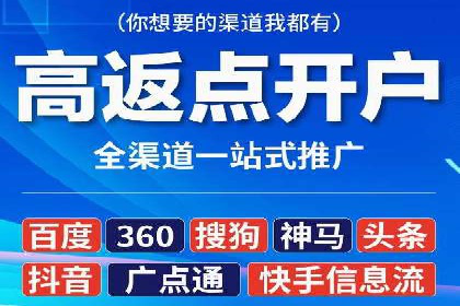 信息流广告优化案例：效果惊人
