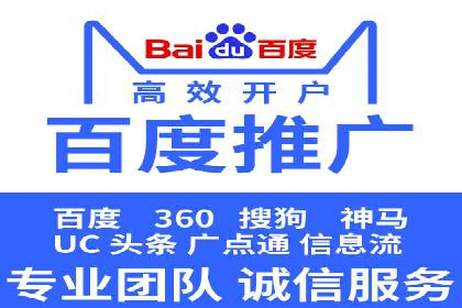 某教育机构SEM优化案例：提升转化率的关键步骤